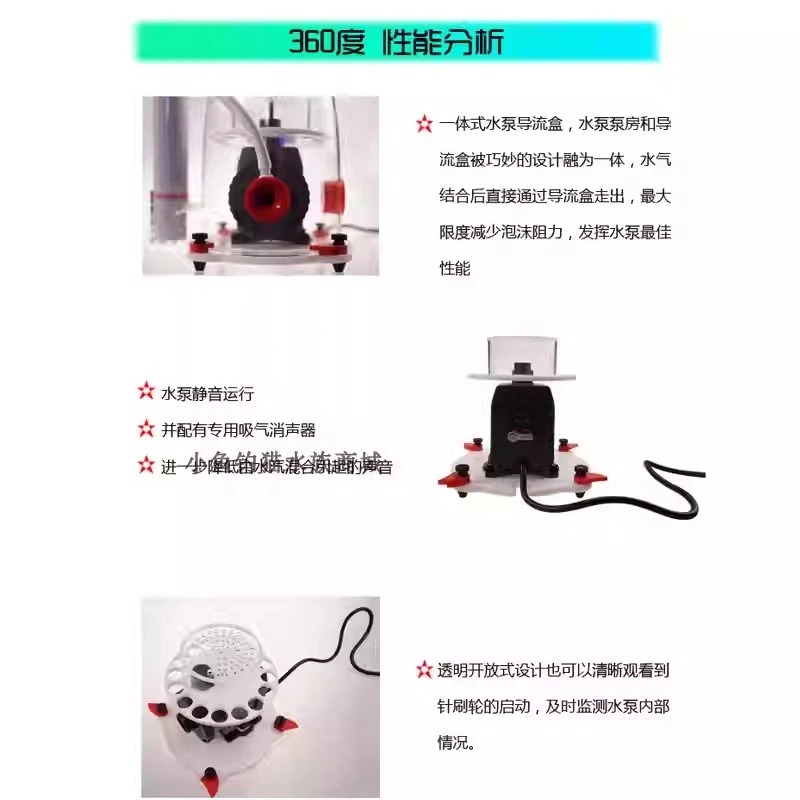 Aquarium And Marine - Ultra-Leiser Dual-Einlass DC Protein Skimmer MJ-SK