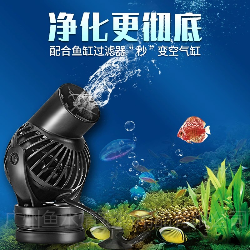 Jebao Wellenmacher-Pumpe, Zirk – Aquarium Marine Fishes Bewertung und Preis